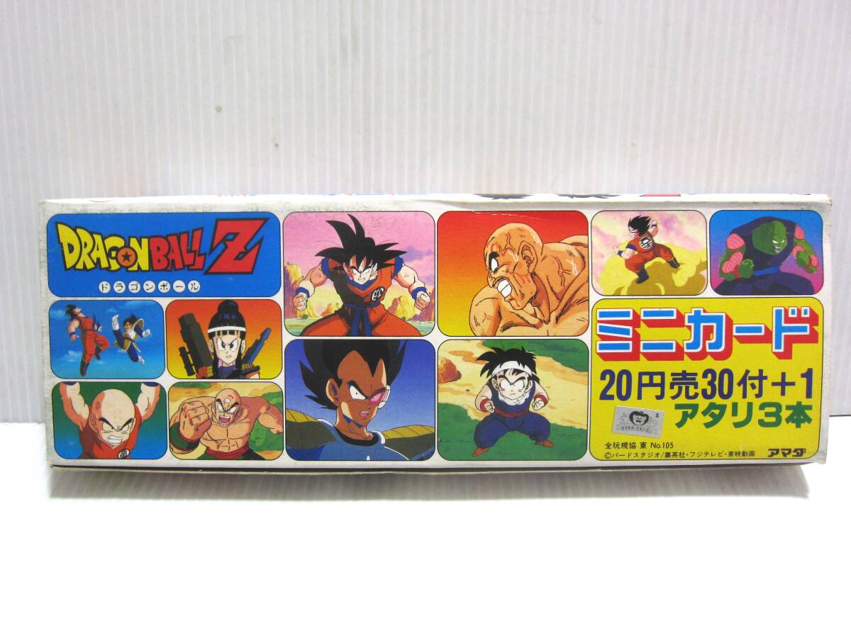 Yahoo!オークション - 未使用品 アマダ製 ドラゴンボールZ ミニ Yahoo!オークション - 未使用品 アマダ製 ドラゴンボールZ ミニ