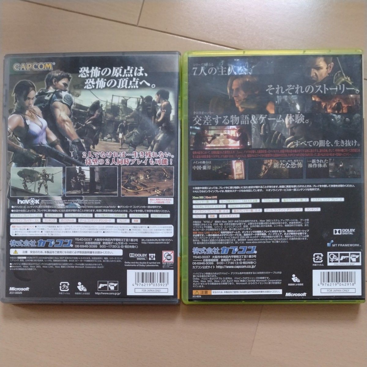 レアソフト含む XBOX 42本 + XBOX360本体 セット レアソフト含む XBOX 42本 + XBOX360本体 セット レアソフト含む
