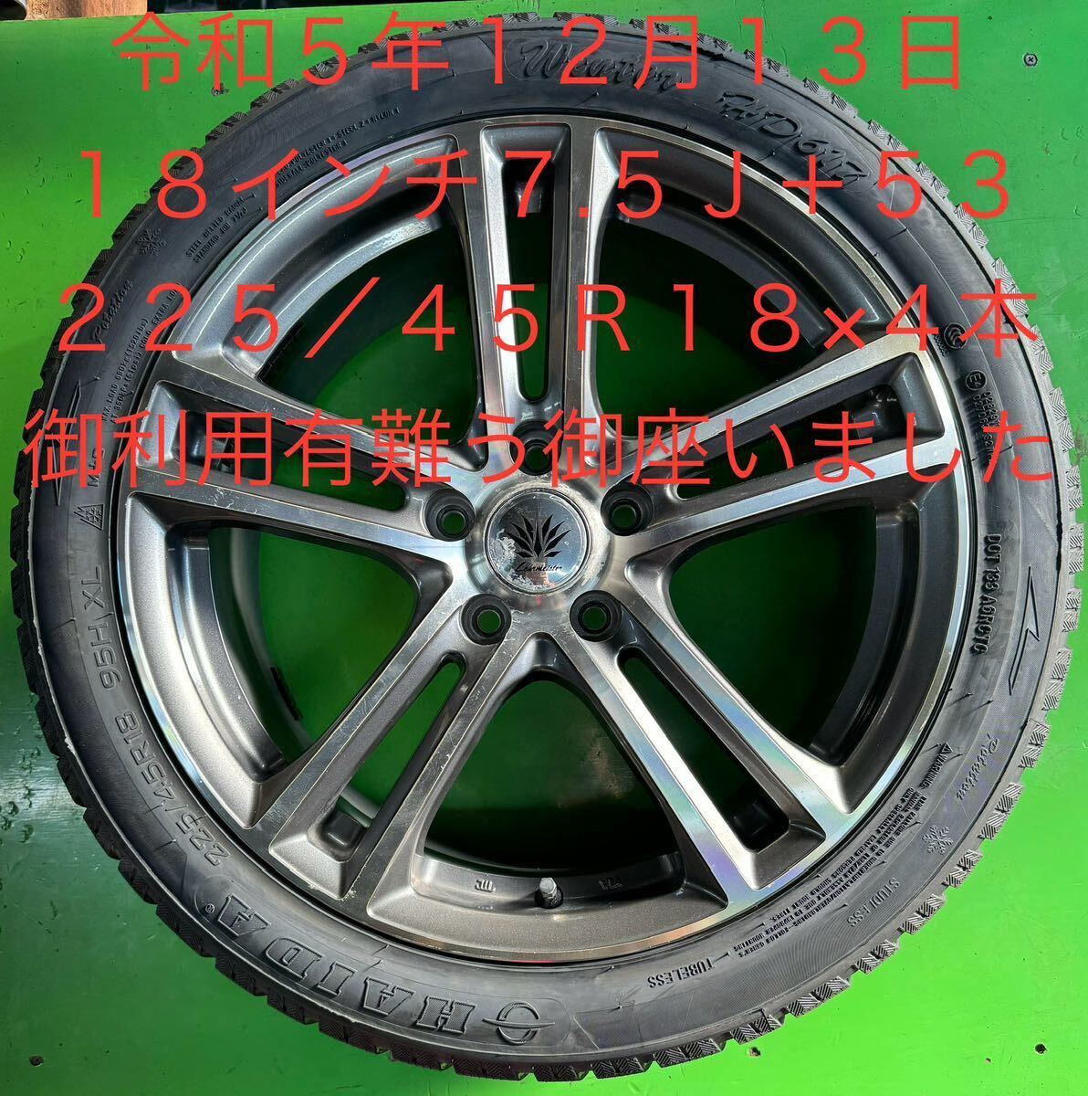  Hiroshima prefecture Fukuyama city Okayama prefecture . hill city tire exchange rearrangement 18 -inch 1 pcs Y700 wheel balance .OK