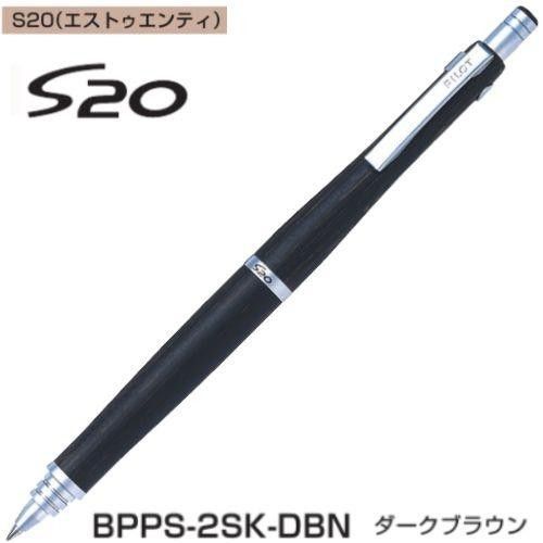 パイロット 油性ボールペン S20 0.7mm BPPS-2SK-DBN ダークブラウン