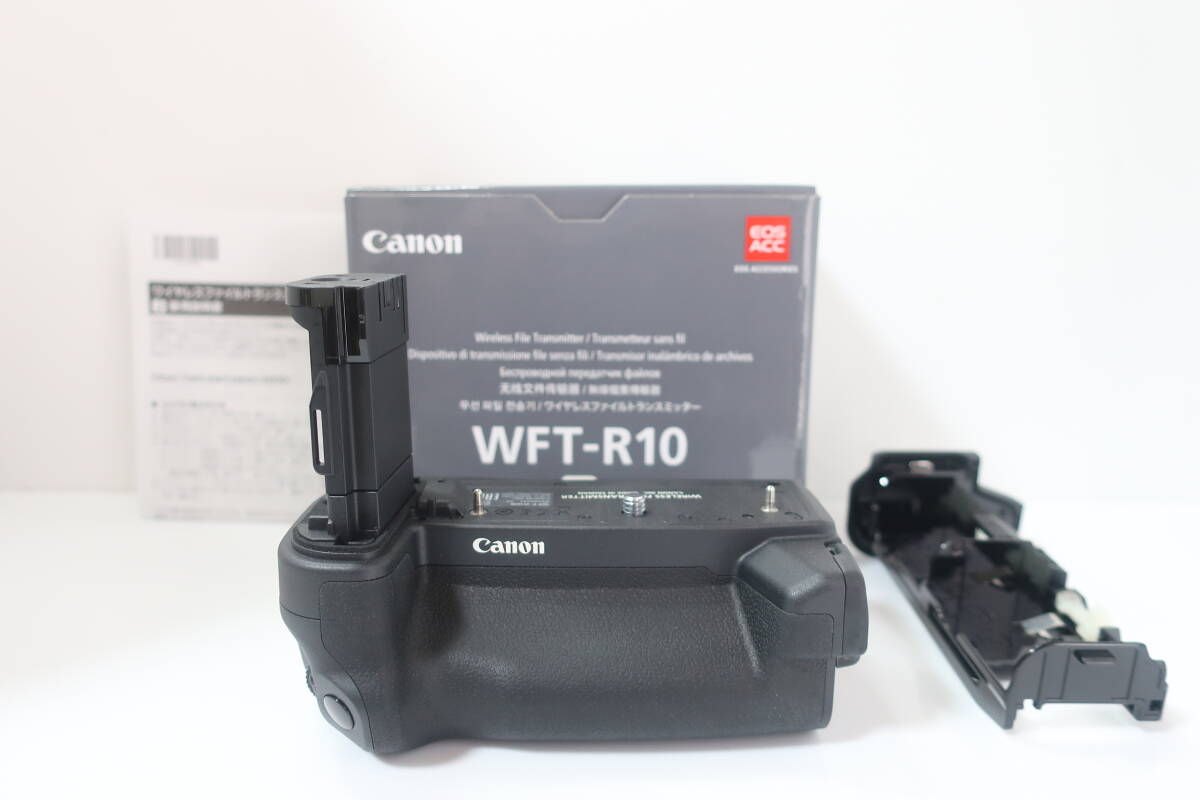 ★新品同様★ Canon キャノン WFT-R10B ワイヤレスファイルトランスミッター 元箱付 #2906