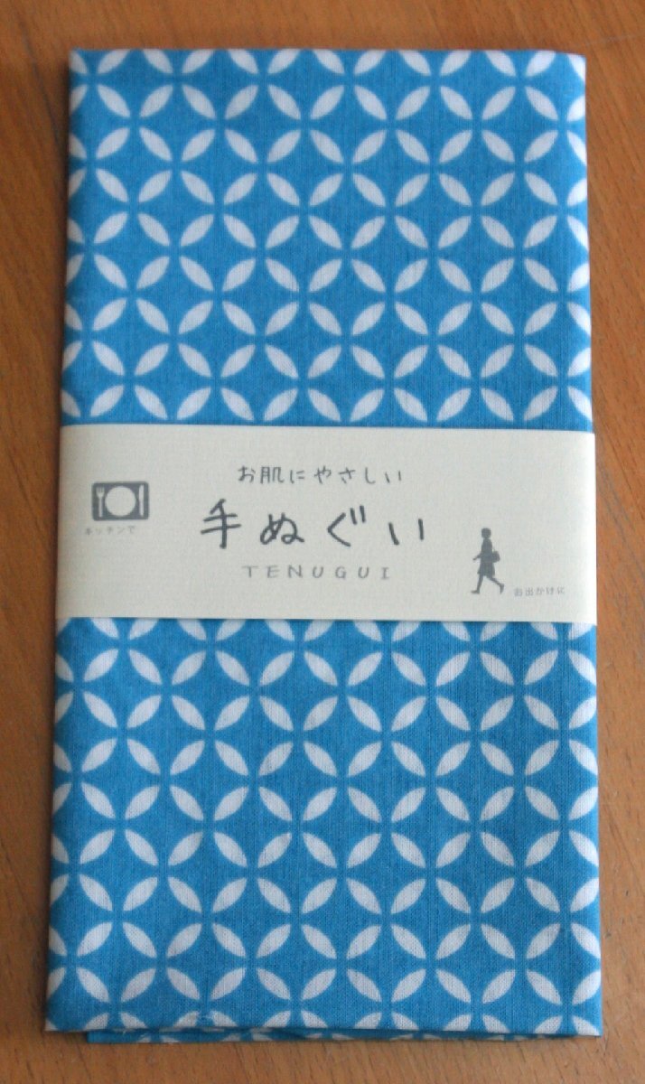 手ぬぐい 七宝 青 手拭い 日本製 和晒加工 個別ビニール袋入り 岡生地 ハンカチ ふきん 洗顔 ボディタオル お膳掛_画像1