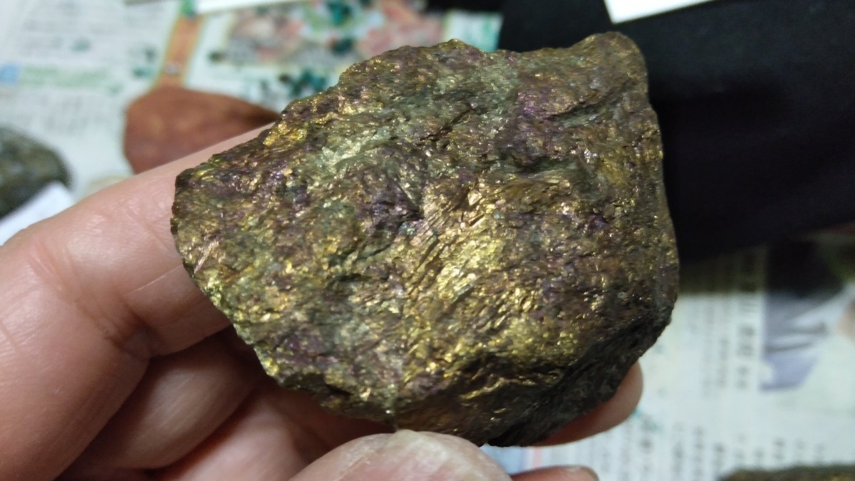 B0222-黄銅鉱c.93.9g_画像6