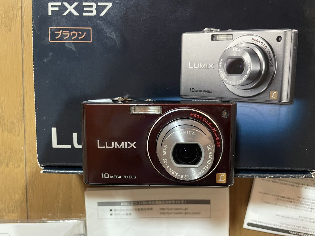 パナソニック Panasonic デジタルカメラ LUMIX (ルミックス) FX37 ショコラブラウン DMC-FX37-T 説明書 バッテリーカメラケース デジカメ_画像2