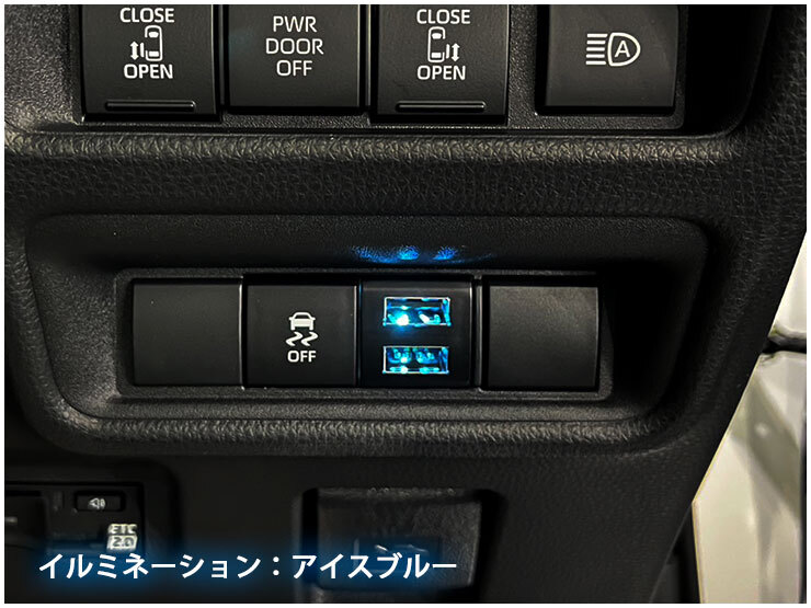 ダイハツ S500P/S510P ハイゼットトラック 2ポートUSB追加キット 【Cタイプ】 急速充電 USB増設ポート 純正スイッチタイプ 充電用 スマホ充の画像5