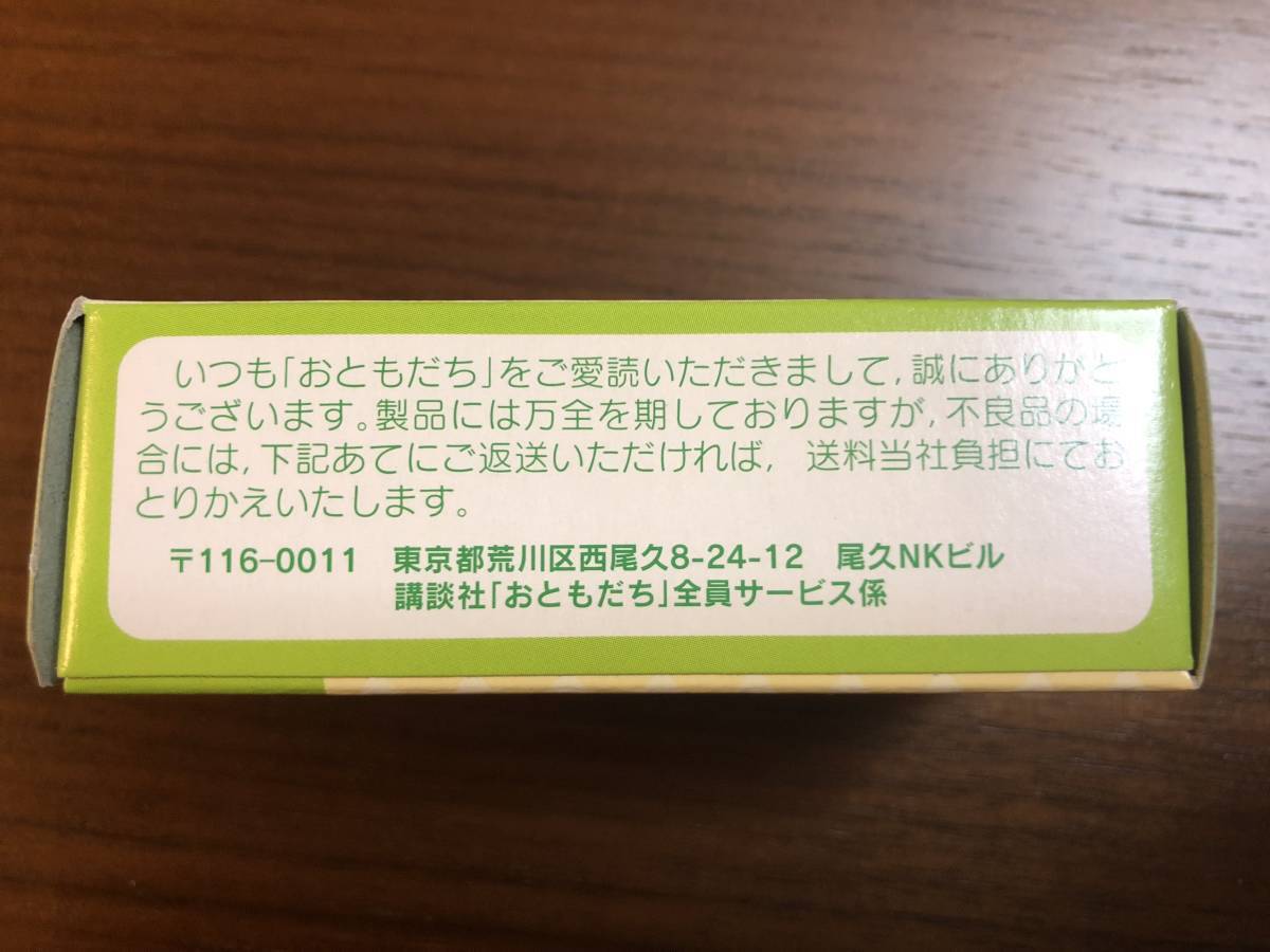 ★ 新品 トミカ 非売品 講談社 おともだち オリジナル トミカ タック _画像9