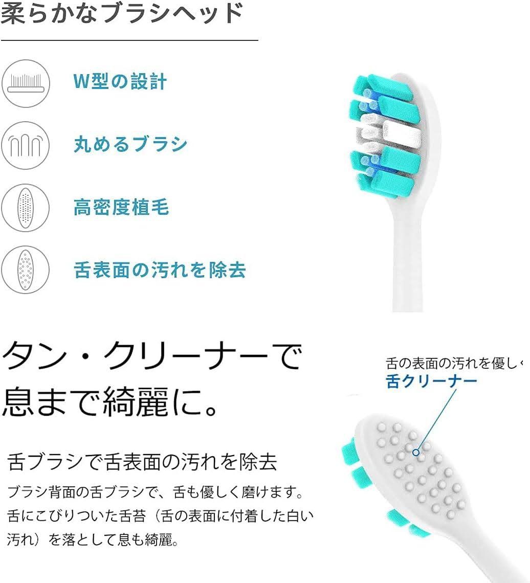 電動歯ブラシ 音波ハブラシ 6種類のモード 低ノイズ 舌磨き 替えブラシ4本 100％水洗い可能 携帯ケース付き