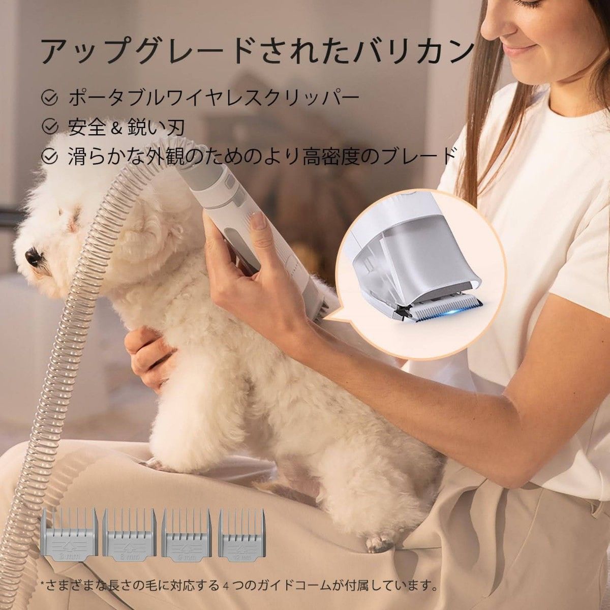 PETKIT バリカン 犬猫用 5in1 多機能 ペット 掃除機 低騒音 プロ仕様 ペットの抜け毛対策用 グルーミング吸引機 