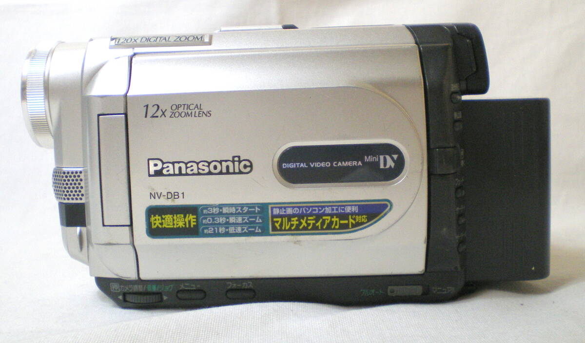 Panasonic デジタルビデオカメラ パナソニック NV-DB1 ミニDV miniDV デジカム DIGICAMの画像2