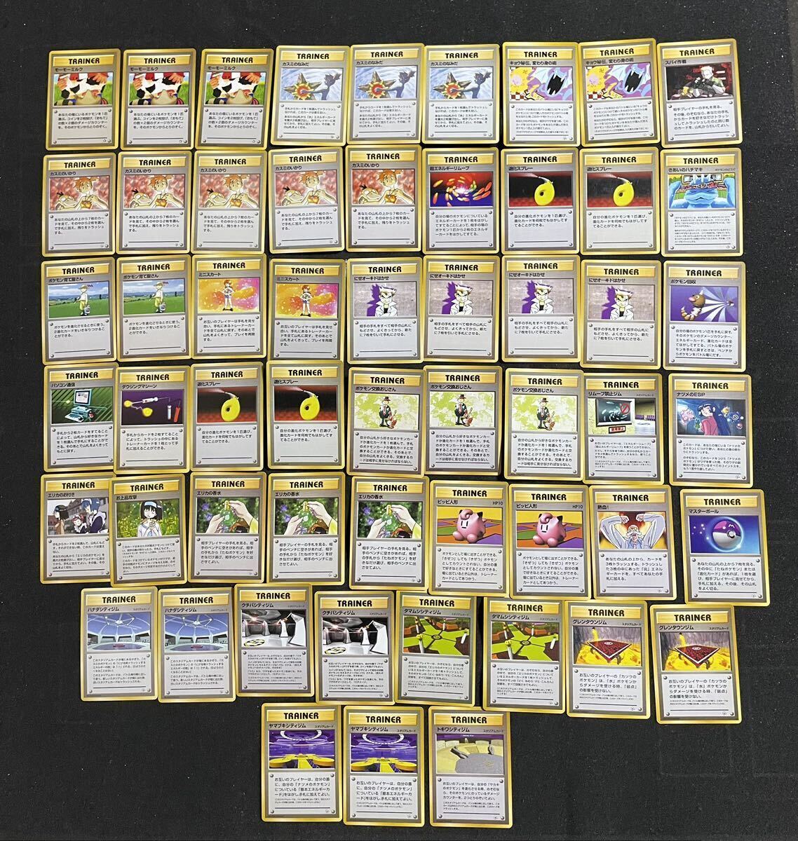 ポケモンカード 旧裏面 約100枚 ノーマル レアもの まとめ売り 旧裏 Pokemon Cardの画像4