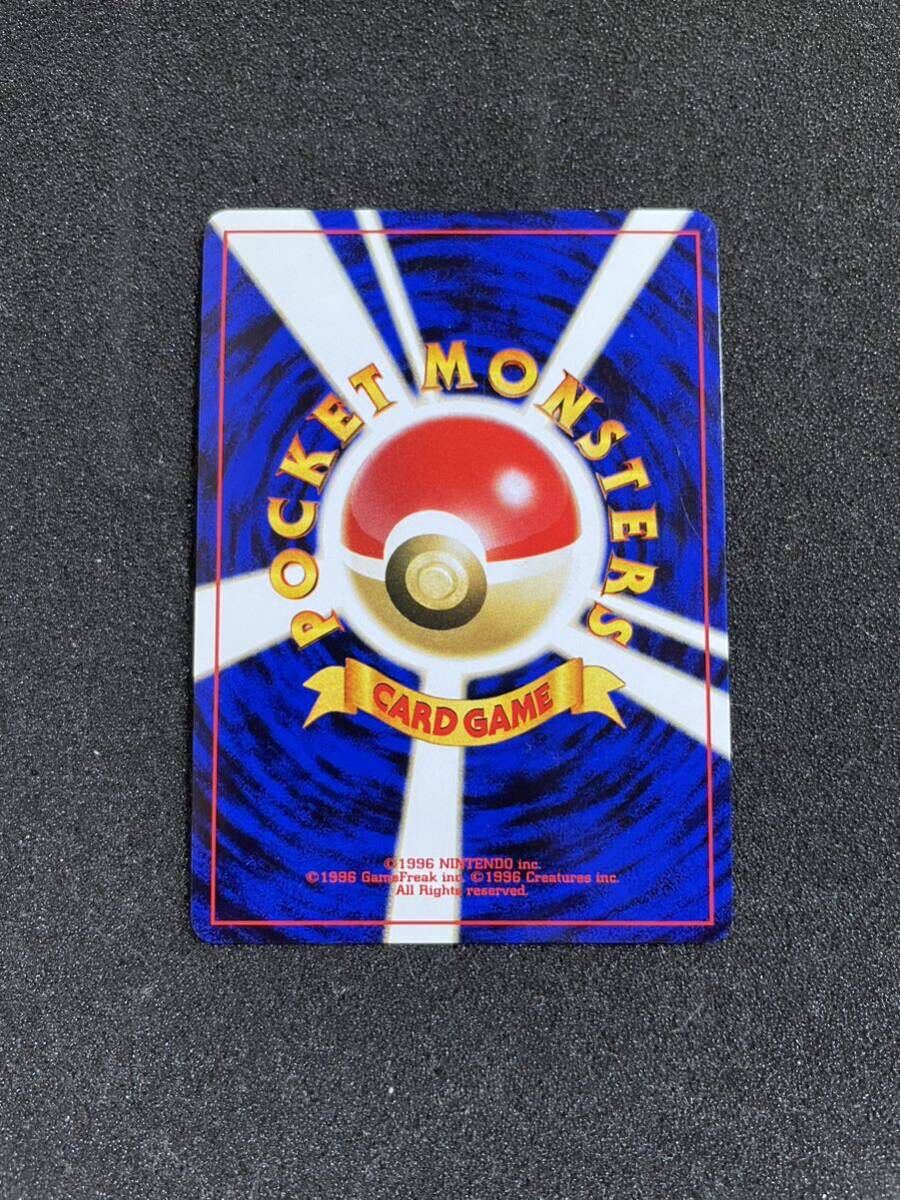 ポケモンカード 旧裏面 約40枚 美品のみ キラカード リザードン 旧裏 Pokemon Cardの画像7