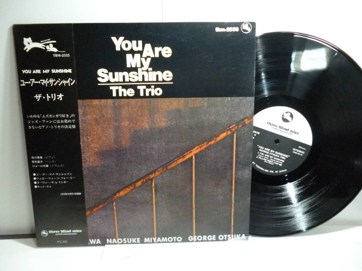 帯/冊子付LP The New George Otsuka Trio ジョージ大塚 トリオ/You Are My Sunshine/ユーアーマイサンシャイン/Three Blind Mice TBM-2535_画像1