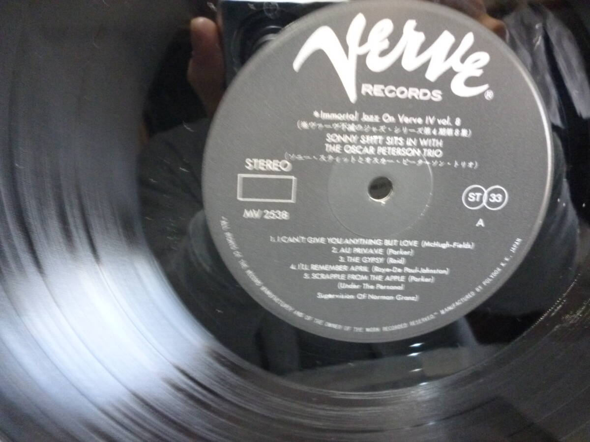 LP SONNY STITT ソニー・スティットとオスカー・ピーターソン・トリオ MV 2538/SONNY STITT SITS IN WITH THE OSCAR PETERSON TRIO の画像4
