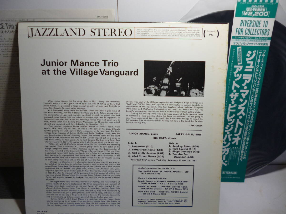 ■帯付LP★ジュニア・マンス・トリオ・アット・ザ・ビレッジ・バンガード SMJ-6306/JUNIOR MANCE TRIO / At The Village Vanguard/レコードの画像2