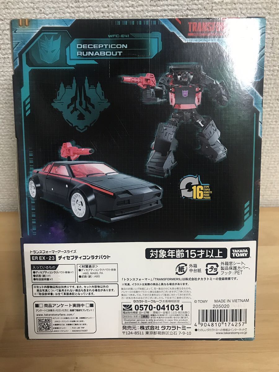 5773円 新品未開封 トランスフォーマー ER EX-23 ディセプティ 5773円 新品未開封 トランスフォーマー ER EX-23 ディセプティ