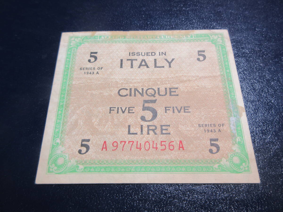 【イタリア】5リラ 1943A　軍票 並品 _画像1