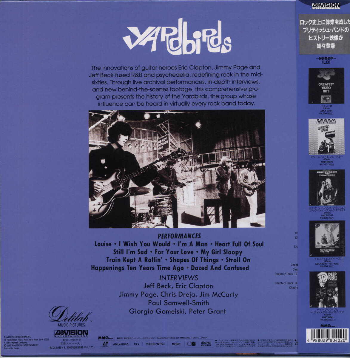 AL496■ヤードバーズ/YARDBIRDS■ヤードバーズ(LD)帯付き_画像2