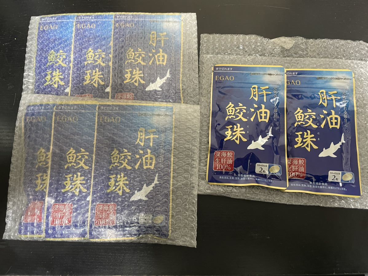 新品 EGAO えがお 肝油鮫珠 62粒入り 8袋セット _画像1