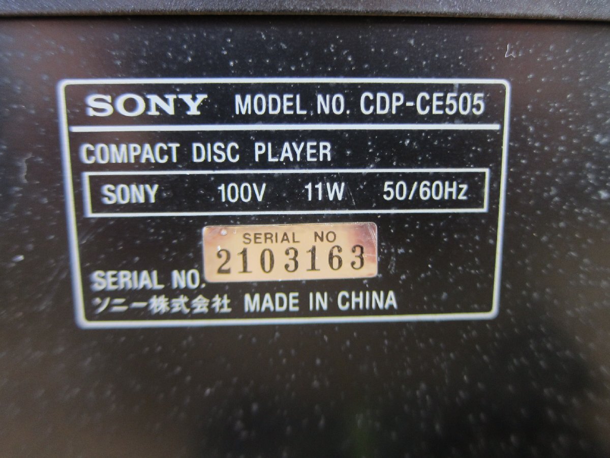 ◎ジャンク SONY CDP-CE505 5ディスク CDチェンジャー CDプレーヤー CDルーレット方式 パーツ取りにどうぞ◎V420_画像7