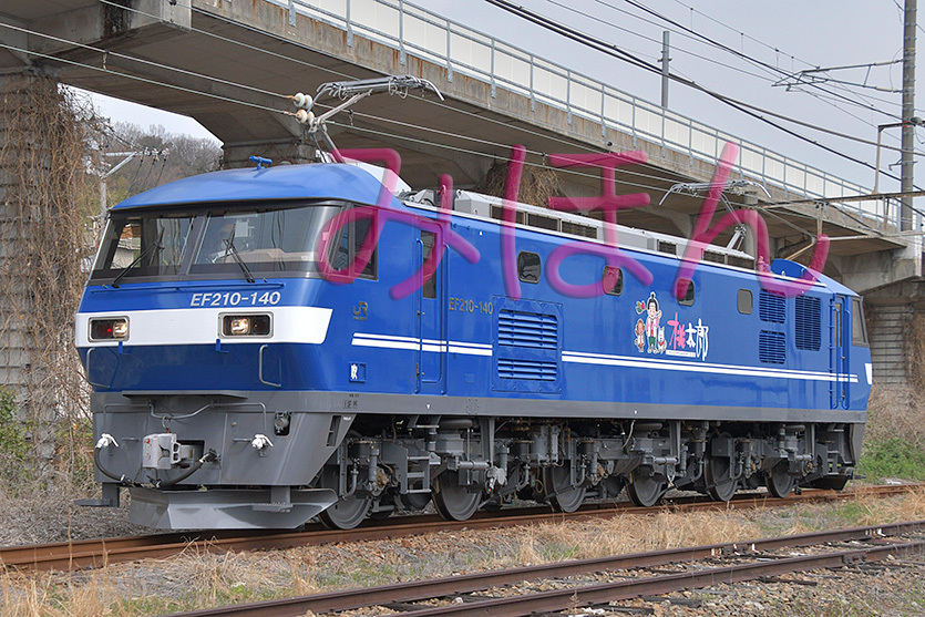 EF210-140 ピカピカ試運転 _DSC4528.jpg_画像1