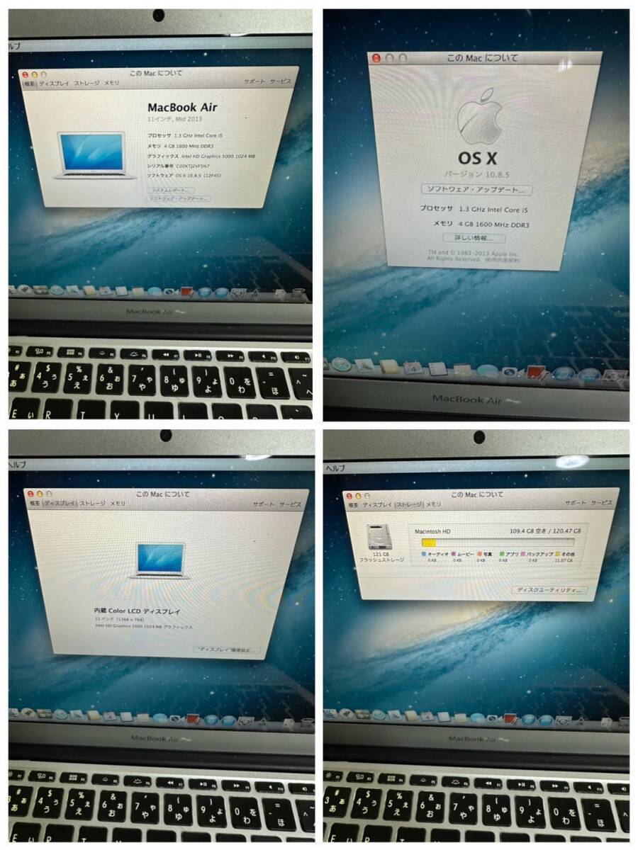 T【中古品】MacBook Air A1465 11インチ Mid2013 4GB 1600 MHz DDR3 Corei5 初期化済み 通電動作確認済み 本体のみ シルバー 凹みあり_画像4