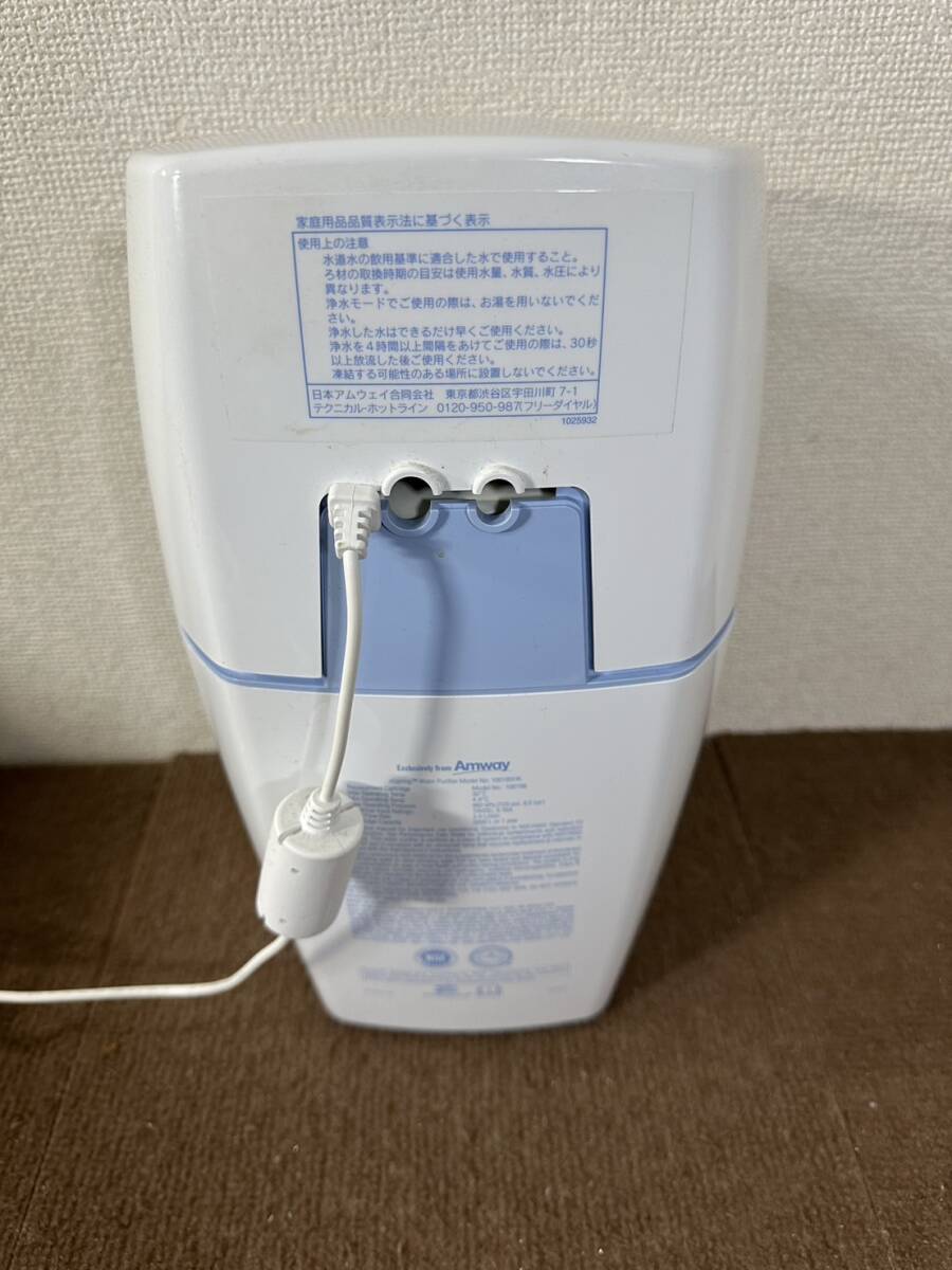 I【中古現状品】Amway アムウェイ eSpring Water Purifier 100185HK 浄水器 通電のみ確認済み_画像5