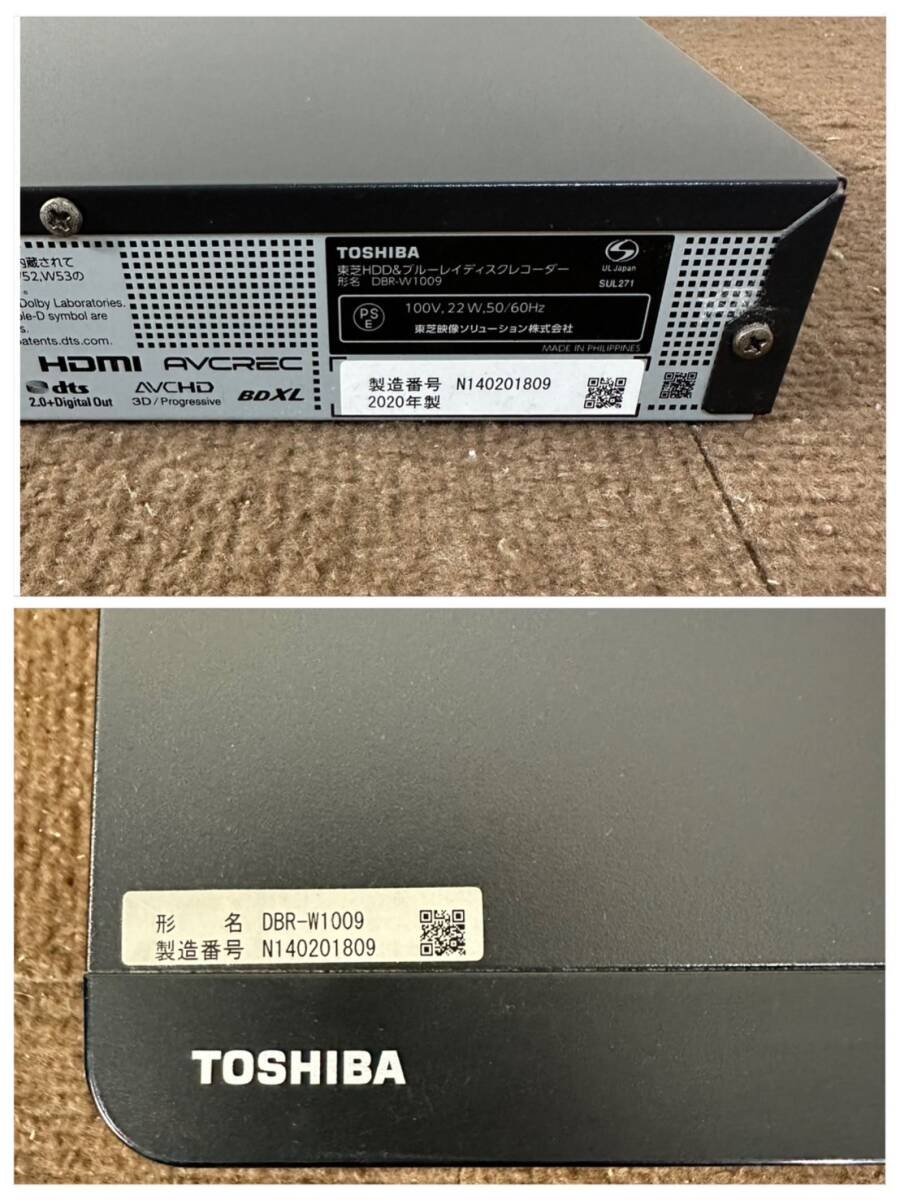 Y【中古品】東芝 TOSHIBA DBR-W1009 2020年製 ブラック コード リモコン付 mini B-CASカード付 通電動作確認済み_画像9