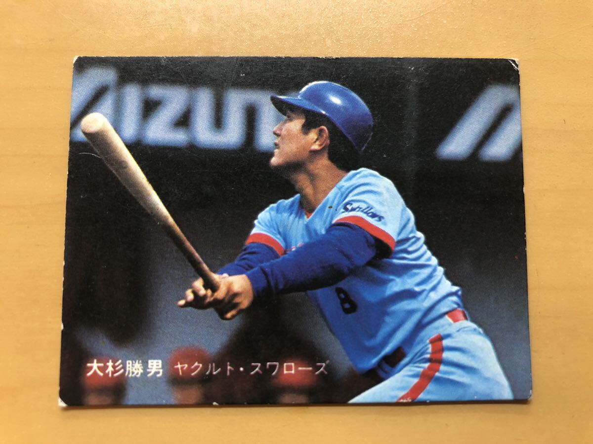 カルビープロ野球カード 1981年 大杉勝男(ヤクルトスワローズ) No.122の画像1