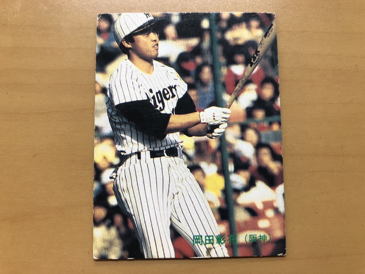 カルビープロ野球カード 1983年 岡田彰布(阪神タイガース) No.155_画像1