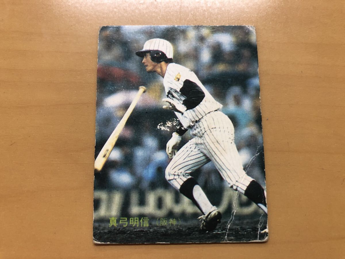 カルビープロ野球カード 1983年 真弓明信(阪神タイガース) No.274の画像1