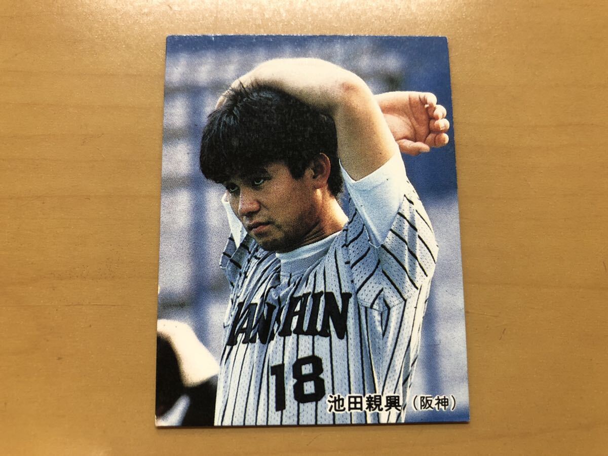 カルビープロ野球カード 1985年 池田親興(阪神タイガース) No.97_画像1