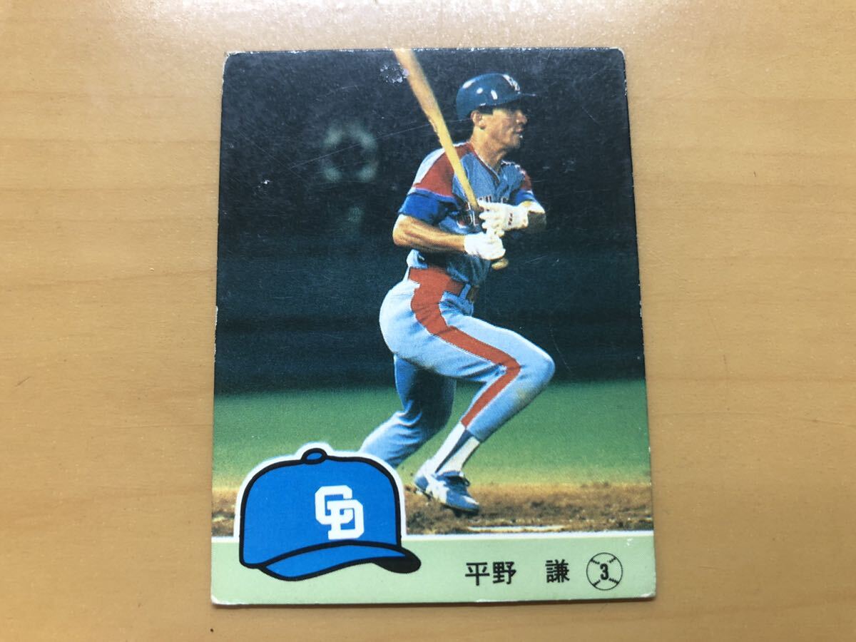 カルビープロ野球カード 1984年 平野謙(中日ドラゴンズ) No.534_画像1