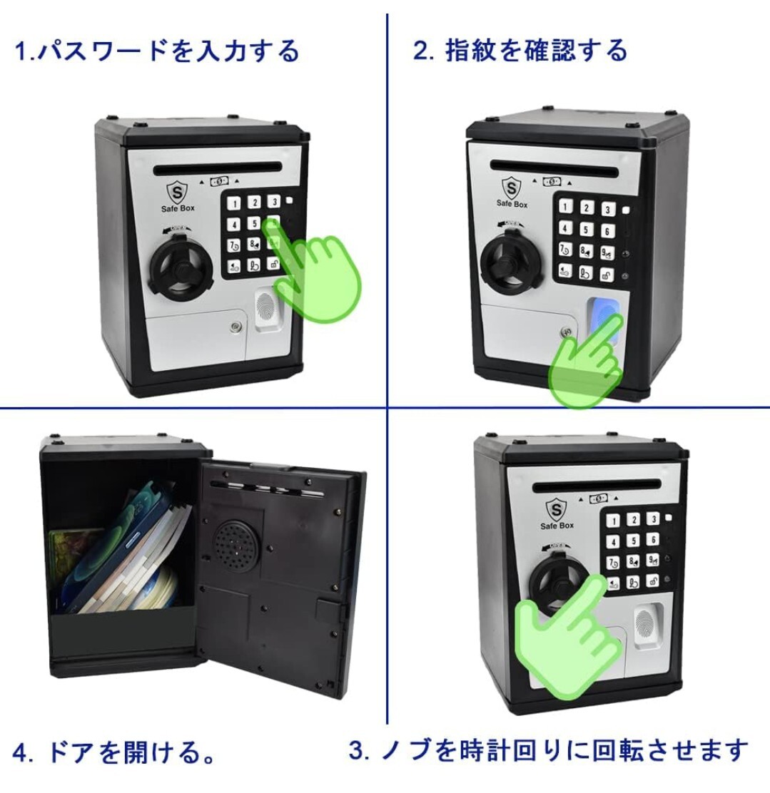 指紋認証システムを真似たデザインを持つ貯金箱。解錠時間を記録する子供用小型金庫、紙幣を自動で吸い込む面白い機能付きです (SILVER)A34の画像3