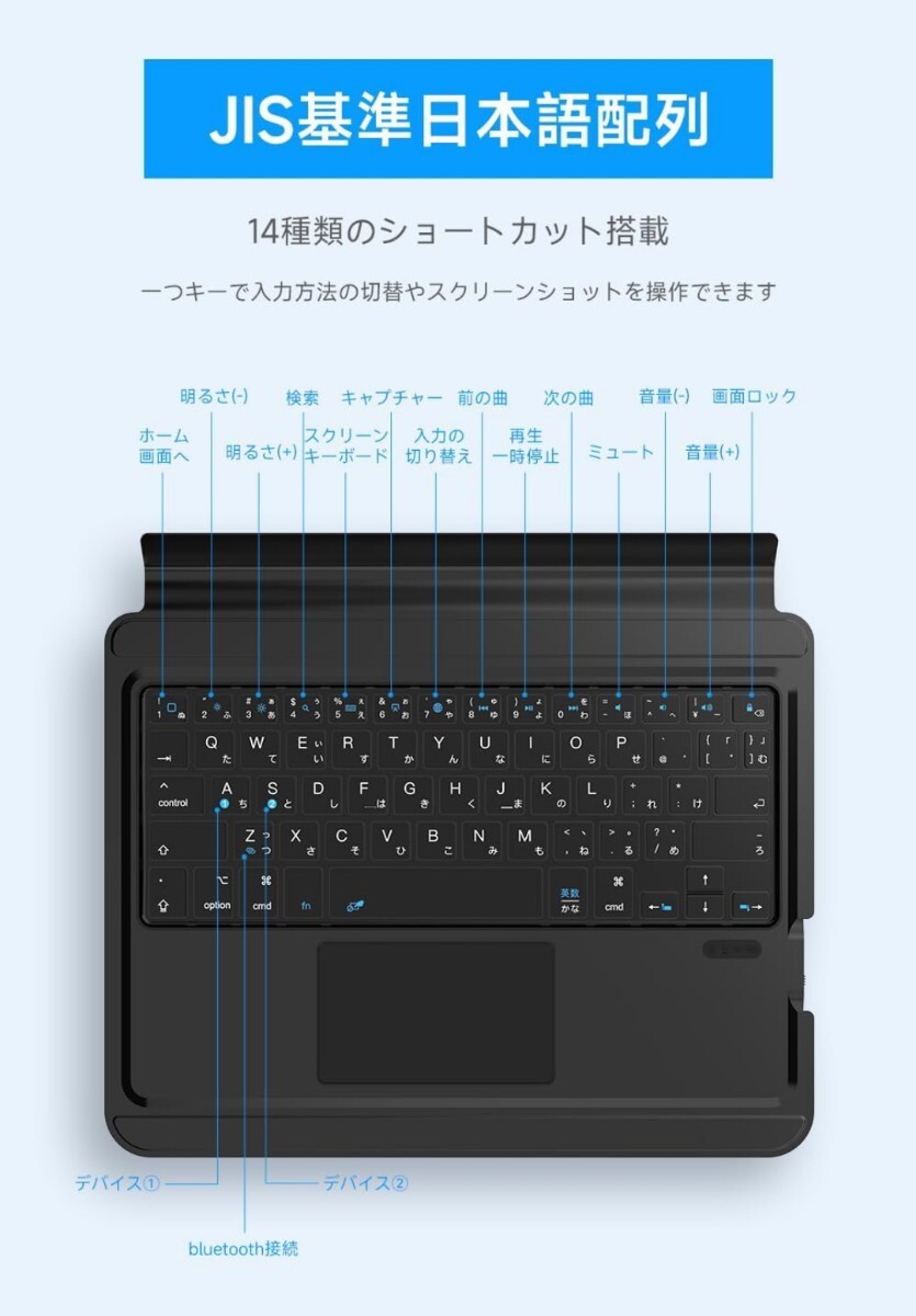 Omikamo iPad Air第5世代 ケースキーボード日本語配列 ipad pro Omikamo iPad Air第5世代 ケースキーボード日本語配列 ipad pro
