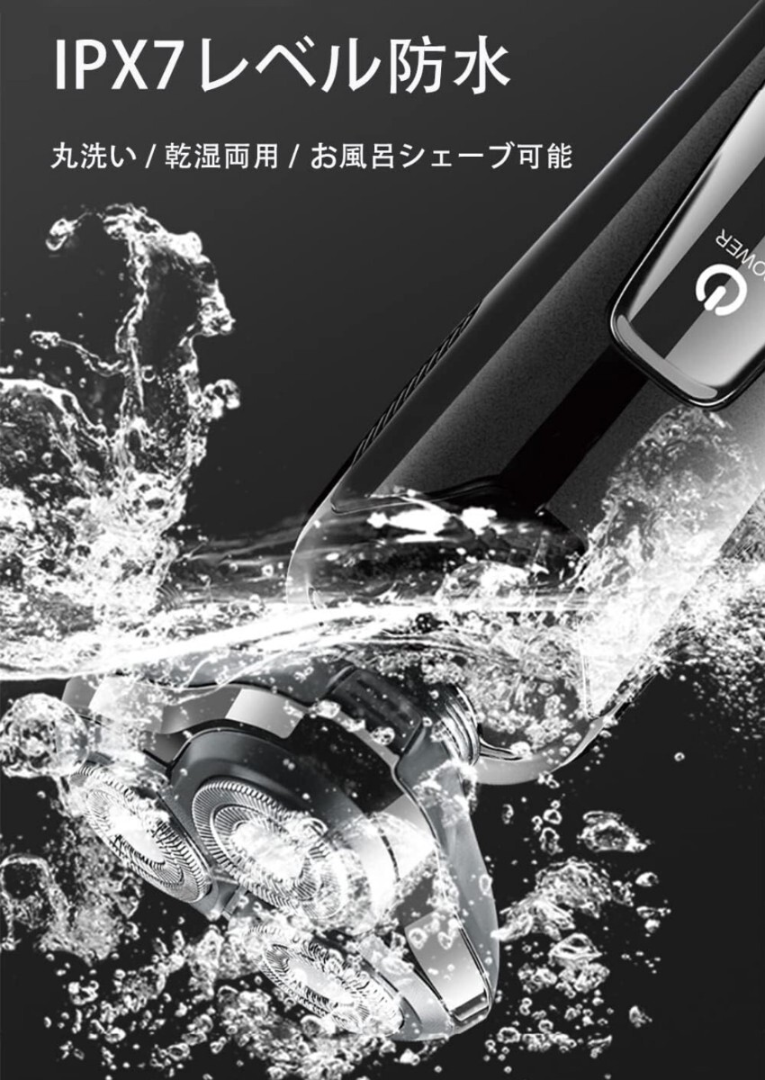 Voviee シェーバー メンズ3枚刃 回転式 低騒音 IPX7防水 丸洗い可 乾湿両用USB急速充電 LCDディスプレイ残り使用時間表示 ブラックA31