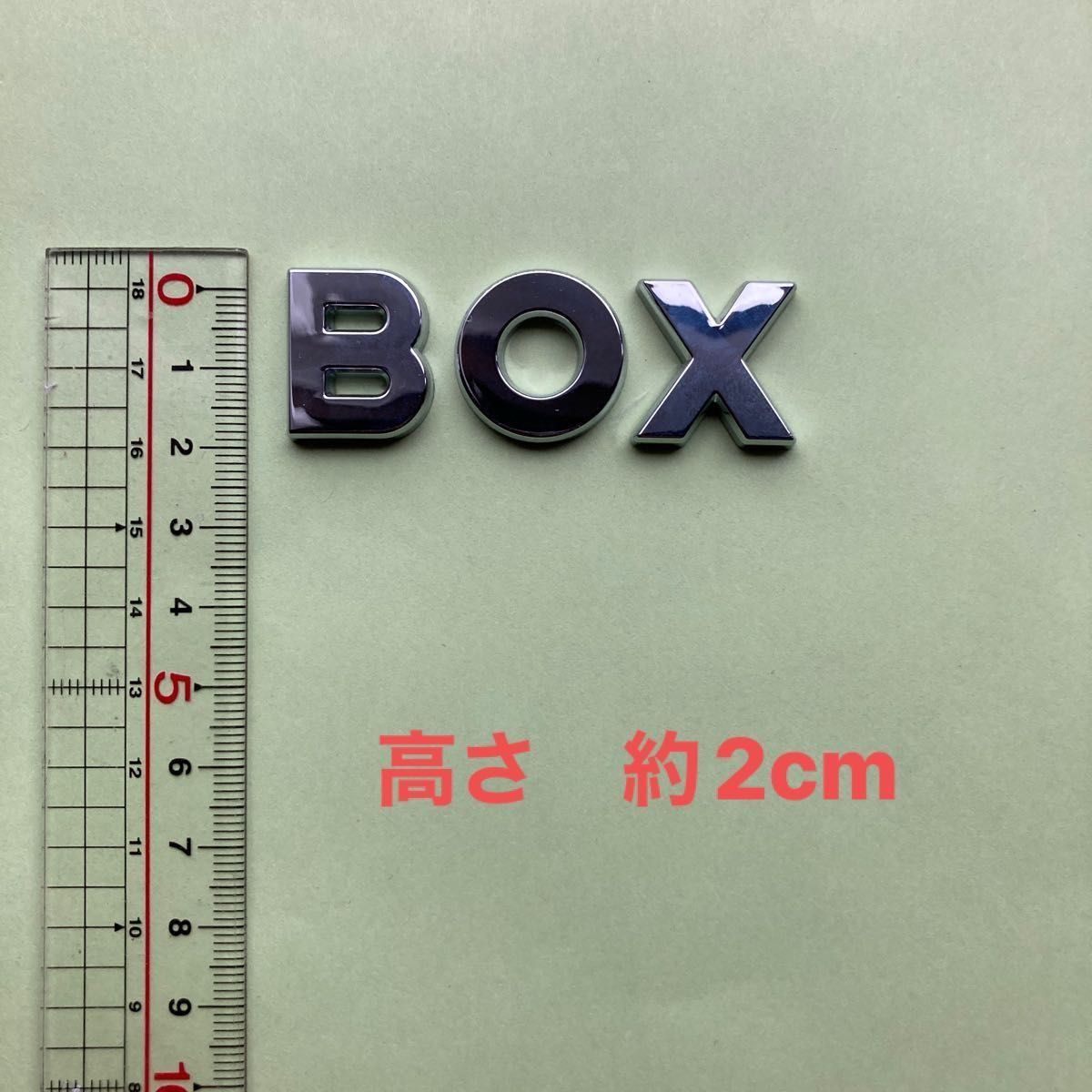 ホンダ N BOX のエンブレム BOXのみ