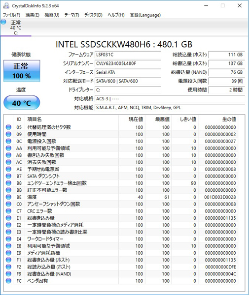 Intel NUC5i5RYH 16GB M.2 SSD 480GB /Core i5 5250U　値下げしました_画像5
