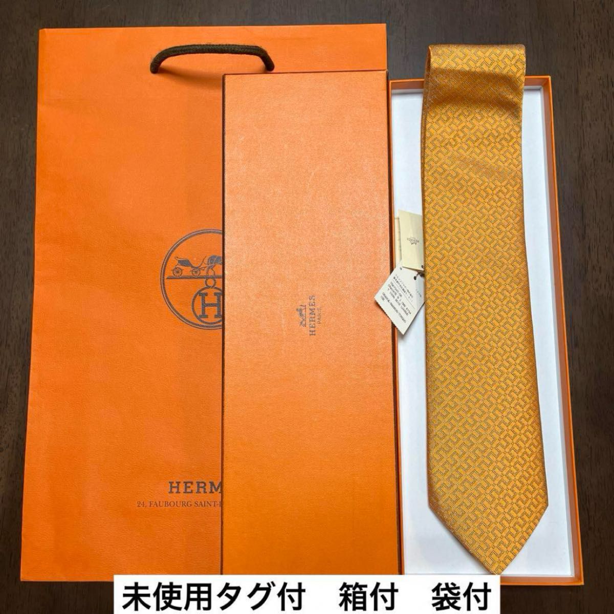 未使用タグ付 箱付 袋付 エルメス ネクタイ オレンジ H柄 シルク 未使用タグ付 箱付 袋付 エルメス ネクタイ オレンジ H柄 シルク