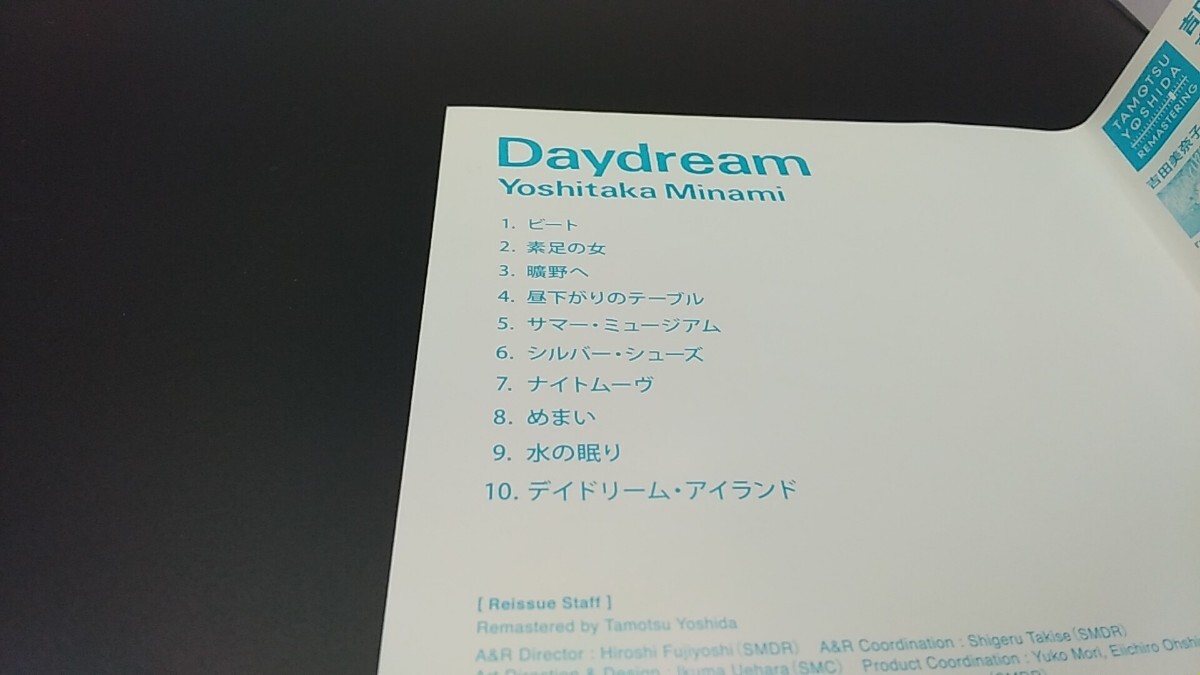 帯付 南佳孝 Yoshitaka Minami / Daydream デイドリーム / 8th アルバム / 1983年作品 / MHC7 30007 / Blu-specCD2_画像5