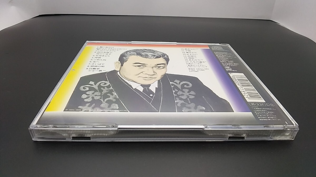 CD 小林旭 / ベストヒット全曲集 Vocal Best Songs Collection / SRCL 3189 _画像2