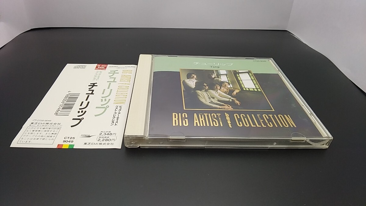 帯付 チューリップ / BIG ARTIST best COLLECTION ビッグ・アーティスト・ベスト・コレクション / CT25-9049_画像1