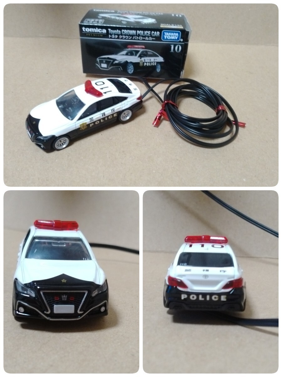  dummy scanner Crown 220 series non-genuine wheel Tomica TOYOTA LED 12V 4 light blinking patrol car minicar Metropolitan Police Department Kanto Tokyo new work 