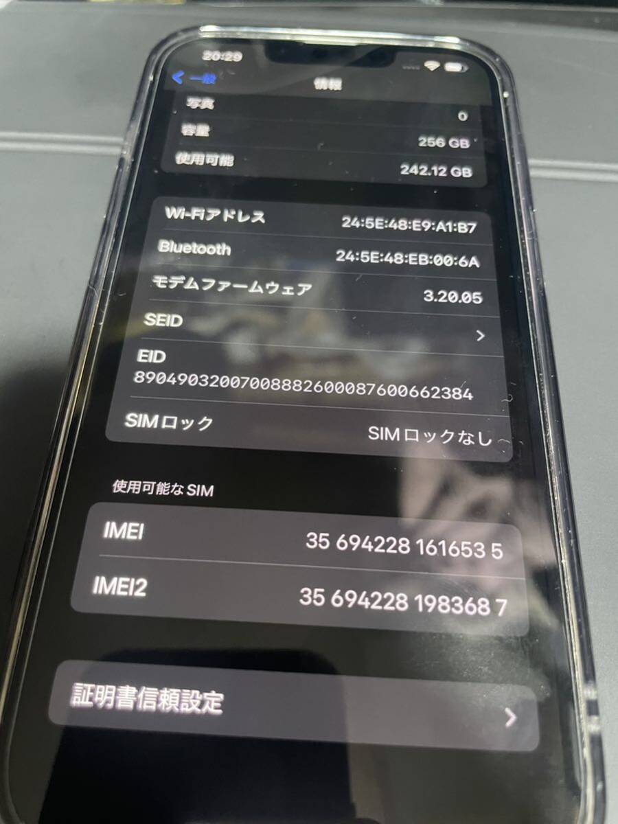 交換品 iPhone13 Pro 256GB Apple版SIMフリー バッテリー100%の画像2