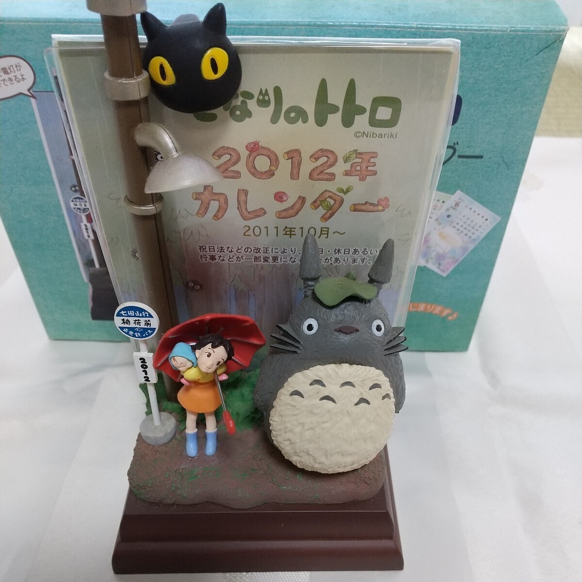 [ hard-to-find records out of production goods ] Tonari no Totoro bus . light attaching geo llama figure 