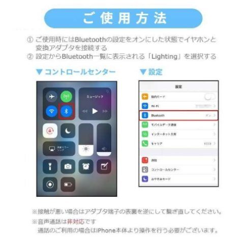 【即日発送】イヤホンジャック iPhone 3.5㎜ ライトニング アダプター_画像6