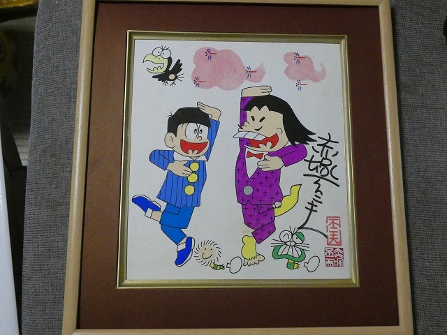 Yahoo!オークション - 摸写【サイン色紙】 赤塚不二夫 『おそ松 Yahoo!オークション - 摸写【サイン色紙】 赤塚不二夫 『おそ松