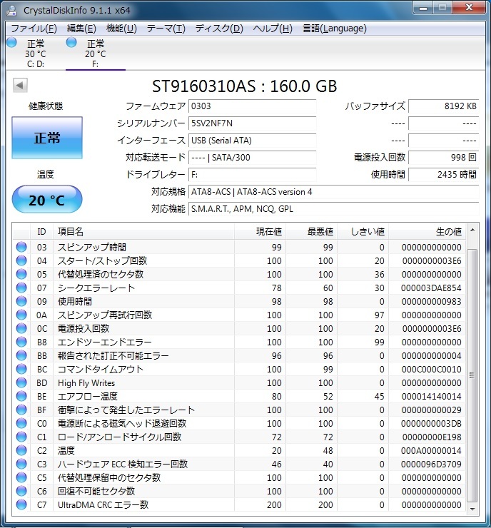 【4個】160GB 2.5HDD Seagate HITACHI TOSHIBA FUJITSU 中古【送料無料】_画像4