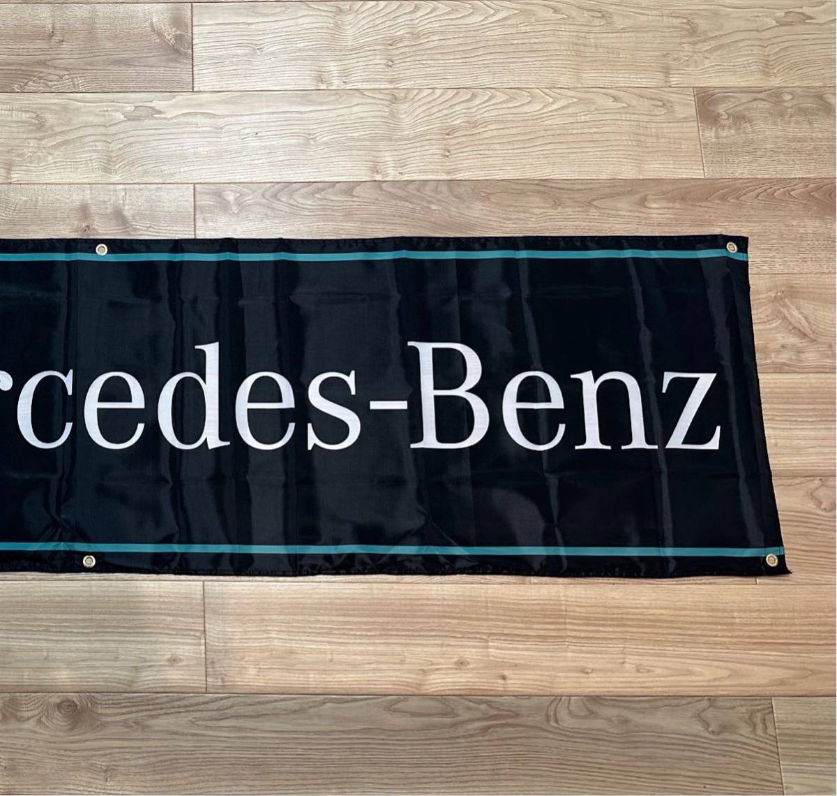 メルセデスベンツ 特大フラッグ バナー タペストリー 旗 ガレージ装飾 Mercedes-Benz ベンツ BMW 店舗装飾 AMG 約60×240cmの画像4