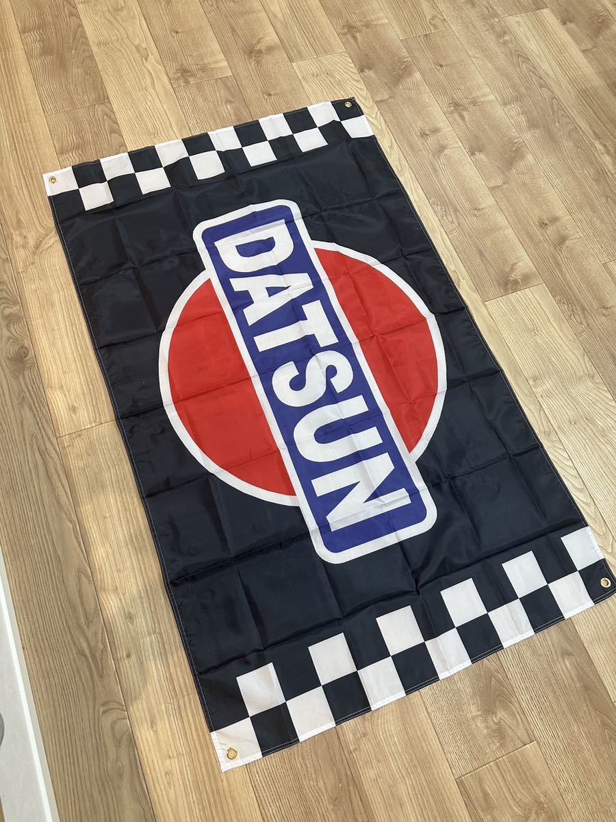 ダットサン 特大フラッグ バナー 約150×90cm タペストリー 旗 ガレージ装飾 旧車 USDM 世田谷 看板 DATSUN 日産 フェアレディＺの画像2