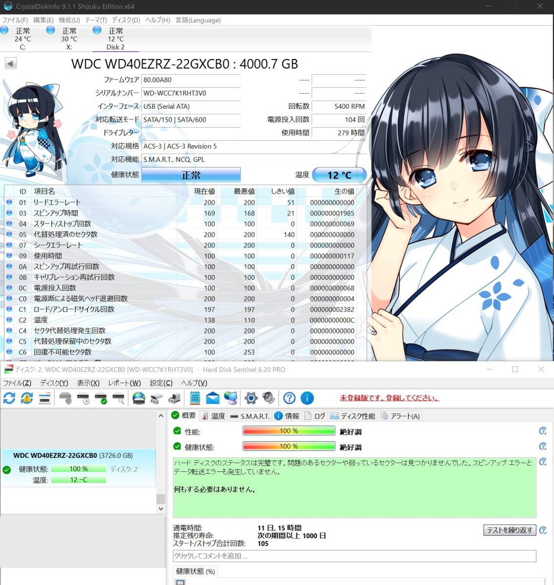  【中古(19)】HDD Western Digital WD40EZRZ 4TB 3.5インチ WD Blue 使用279時間_画像2